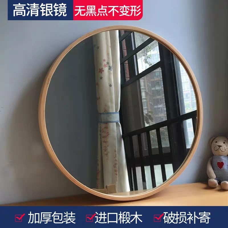 实木圆镜木框浴室镜子化妆镜木质壁挂圆镜M子欧式圆形镜卫生间镜
