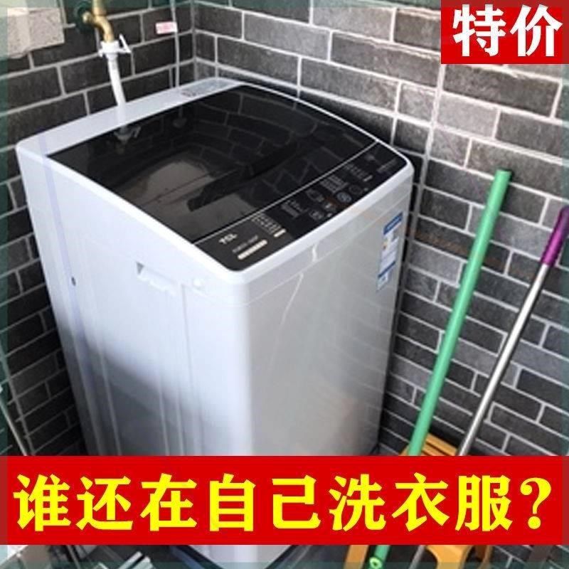 【名】洗衣机全自动小型家用8.4/E9/10斤单人双人宿舍小洗衣机