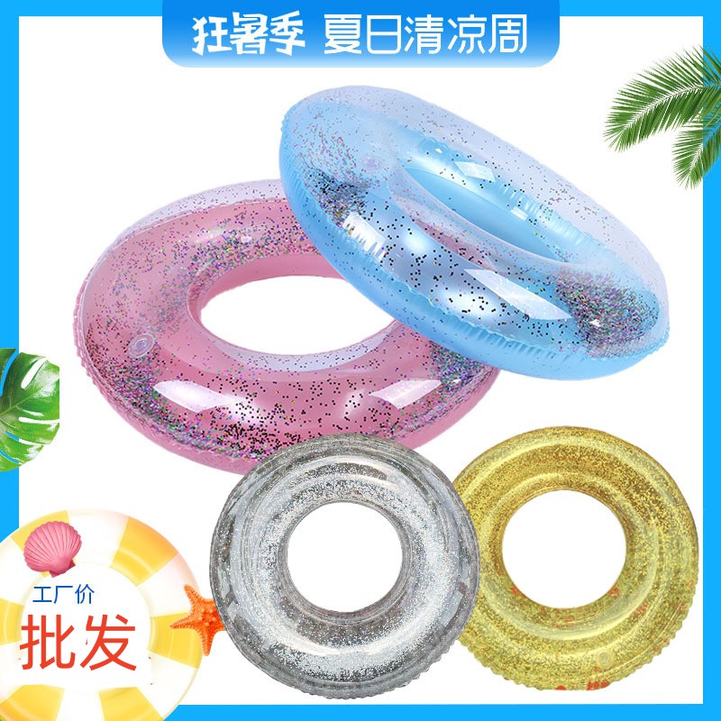 网红全透明亮片游l泳圈成人加厚PVC充气游泳腋下圈儿童泳圈充气
