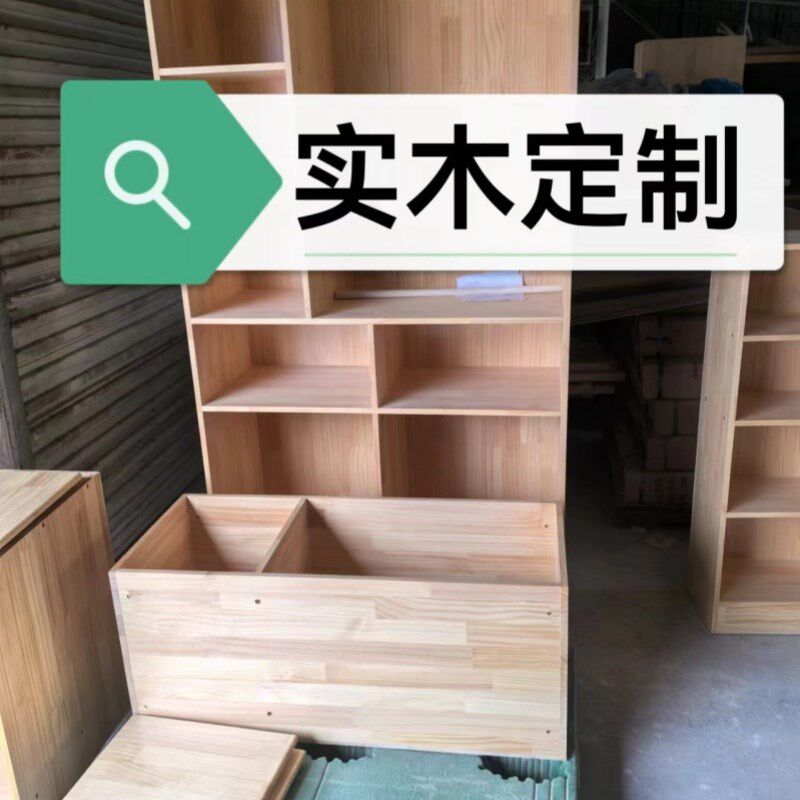 订制纯实木大衣柜书柜飘窗柜玄关柜阳台柜S酒柜地台榻榻米
