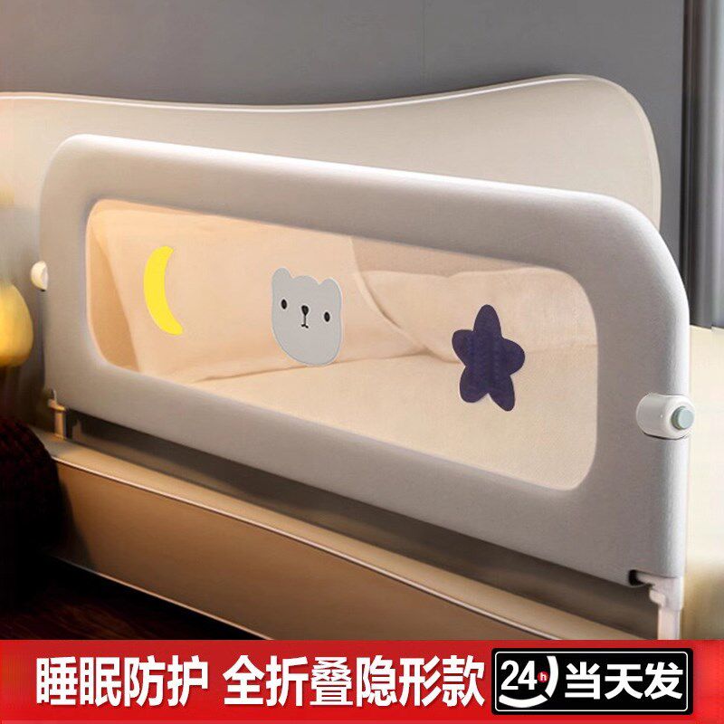儿童床护栏婴i儿床围栏可升降折叠宝宝床边护栏防摔掉床