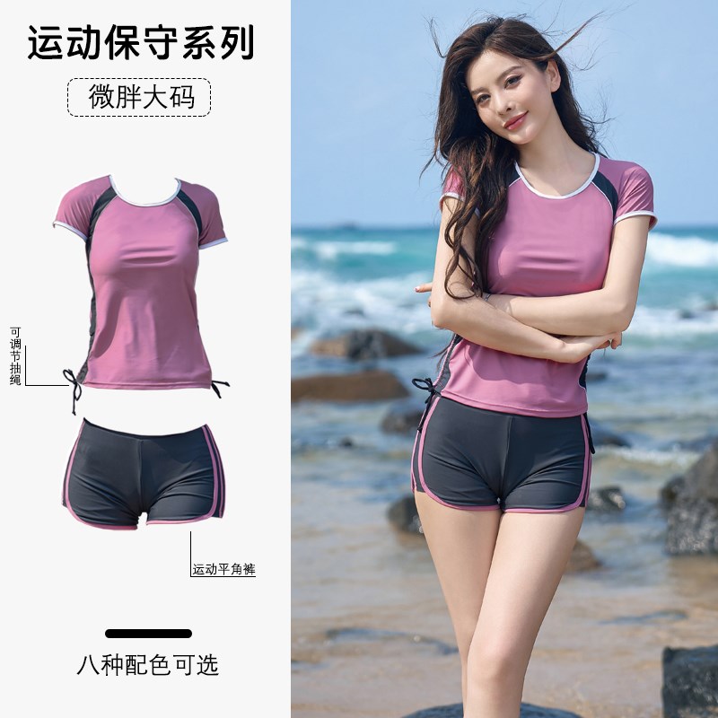 保守高级感泳衣女款2024新款运动分体平角大码遮U肉显瘦夏季游泳