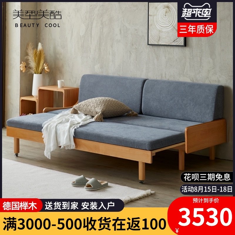 实木沙发床两用h推拉可折叠小户型客厅伸缩沙发床靠背简约奶油风