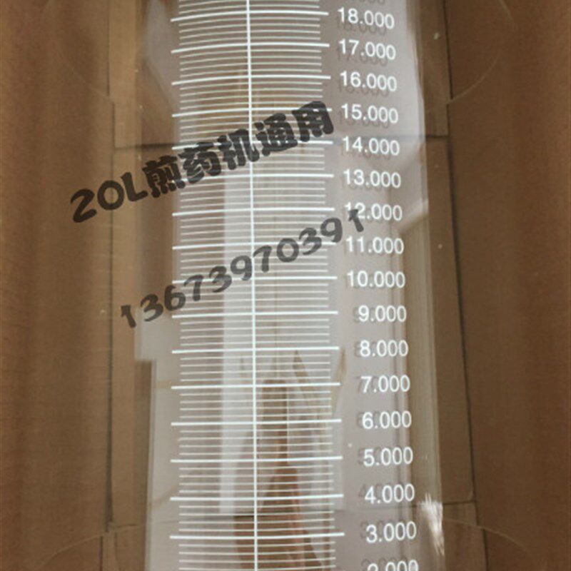 三延东华原玻璃桶k缸煎药机配件玻璃桶 玻璃缸20L 13L现货包邮
