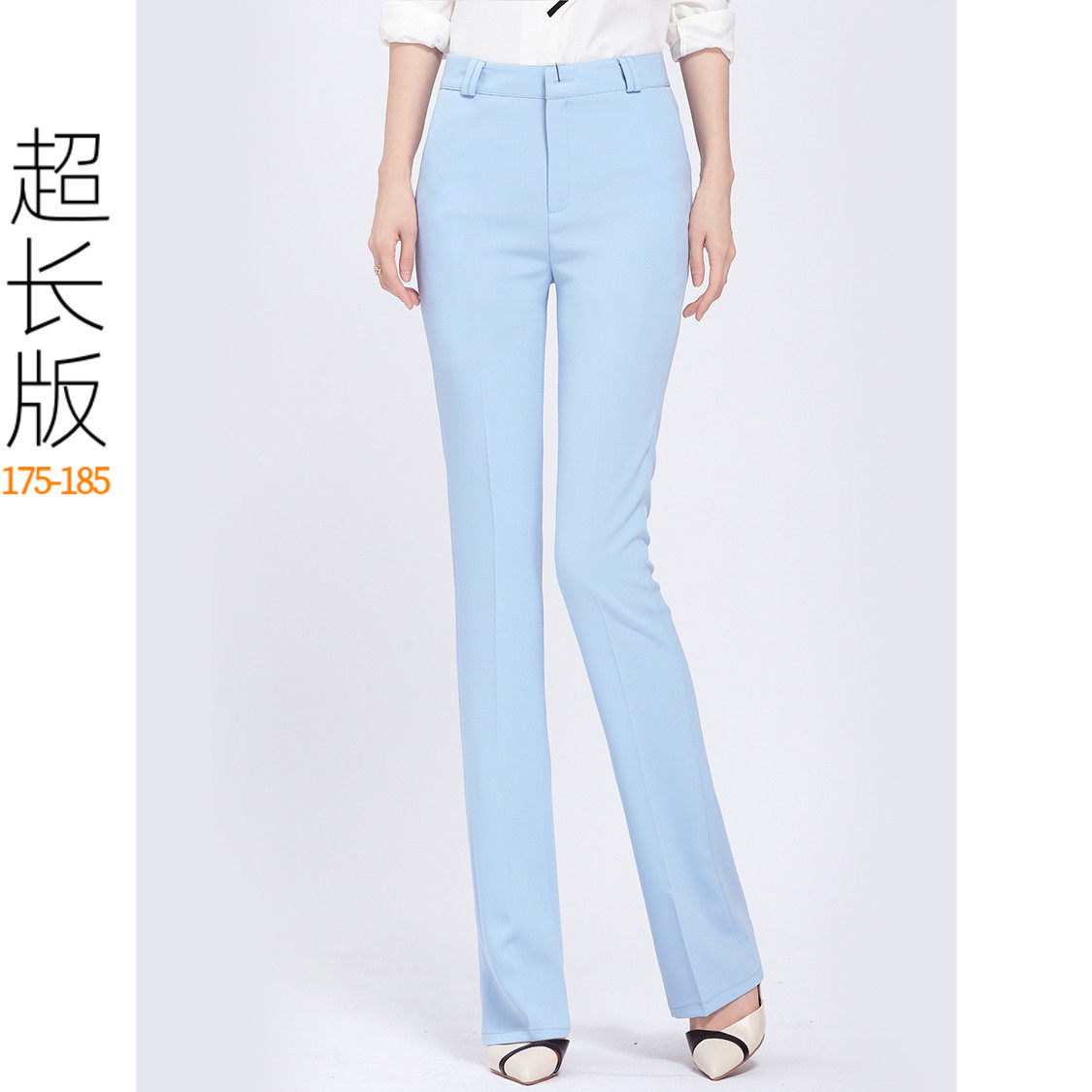 高个子175夏薄款坠感微喇加长裤女工作裤黑色职业正W装西裤浅蓝色