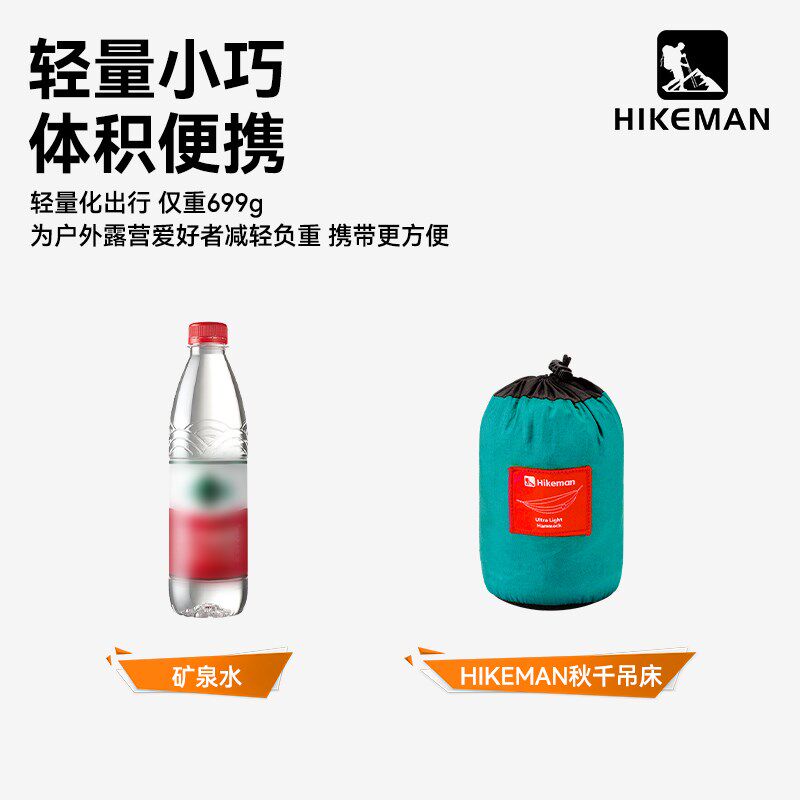 吊床户外成人防侧翻摇篮秋千超轻B便携单双人加厚儿童露营野外吊