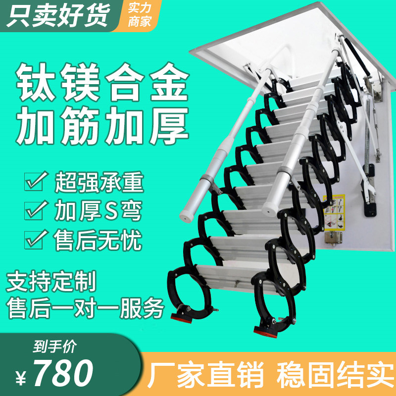 阁楼伸缩楼梯家用室内隐形折叠A升降加强拉伸加厚顶装别墅复式定