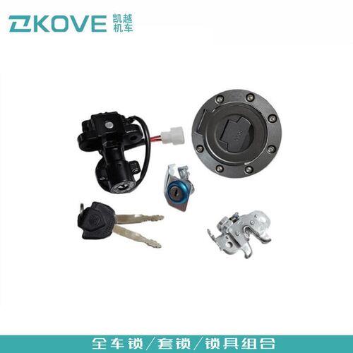 适用ZF500GY珠峰凯越5u00X套锁400X机车电子门锁油箱盖全车锁配件