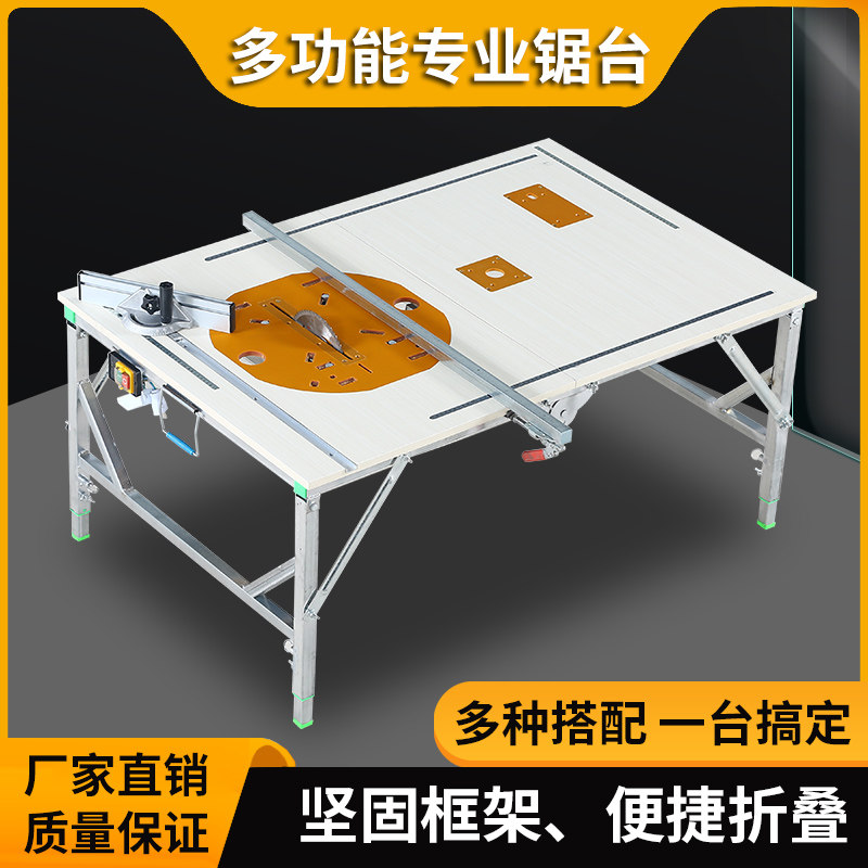 木工工作台多功能推台倒装t锯便携台锯小型升降操作台折叠木工锯