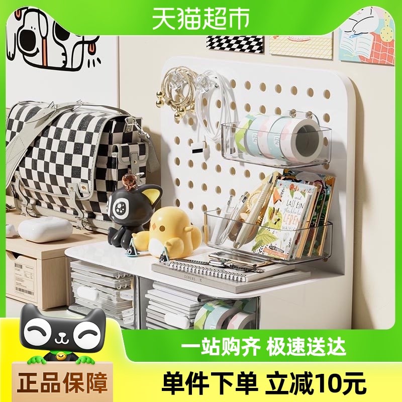 包邮家用桌面洞洞板置物架学生宿舍办公桌可P立式抽屉收纳展示架