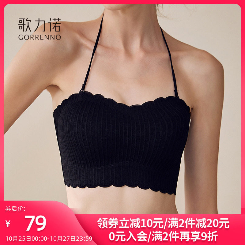 挂脖露美背内衣女无n肩带隐形黑色裹胸打底抹胸防走光小胸聚拢文