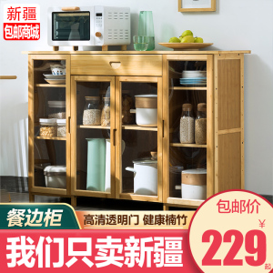 新疆包邮哥餐边柜酒柜厨房储物架茶D水边柜置物碗橱柜现代简约窄