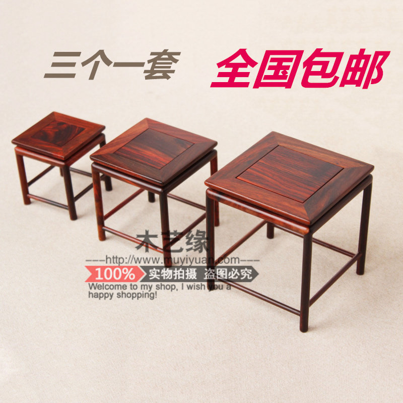 实木底座正方形木雕工艺品中式桌面装饰品摆件底R座红木盆景架包