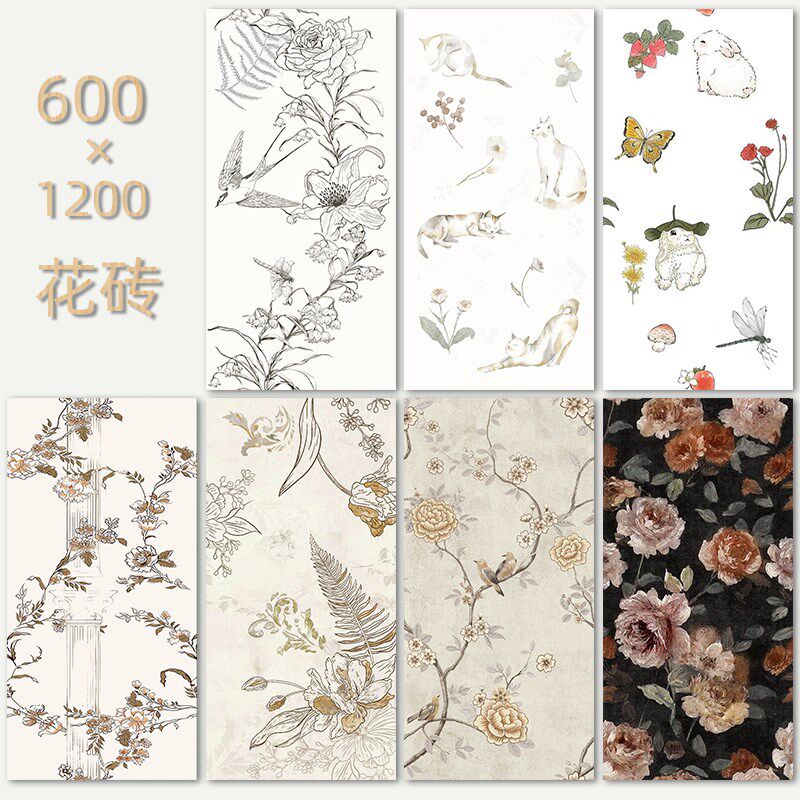 现代简约背c景墙瓷砖洗手间法式奶油风卫生间拼接大花砖600x1200