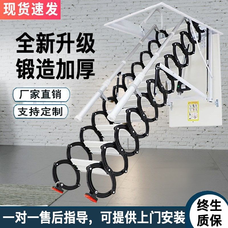 电动伸缩楼梯阁h楼伸缩折叠升降梯家用自动隐形折叠楼梯别墅阁楼
