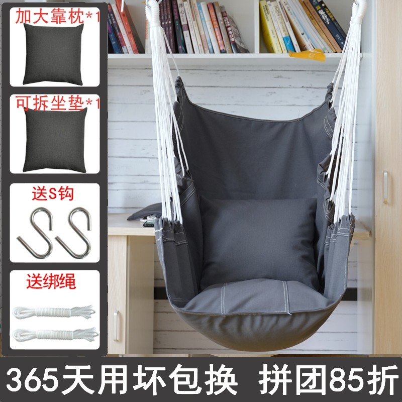 大学生吊椅宿舍寝室学生懒人网红大学秋千K摇篮椅子单人加厚吊床
