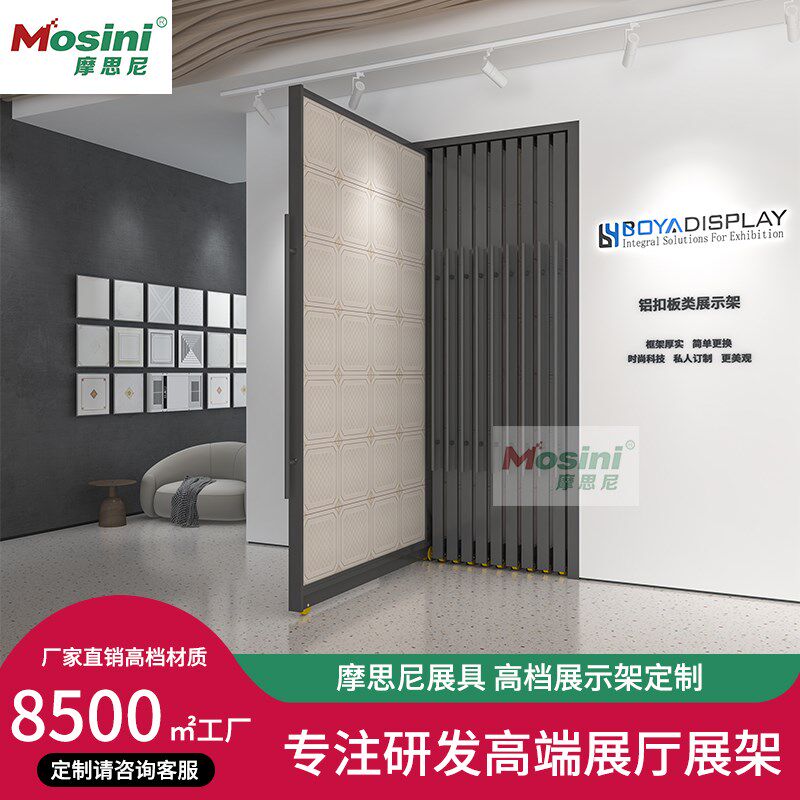 新款铝扣板展示架抽拉式木地板木门展架瓷砖多功能.架子落地式