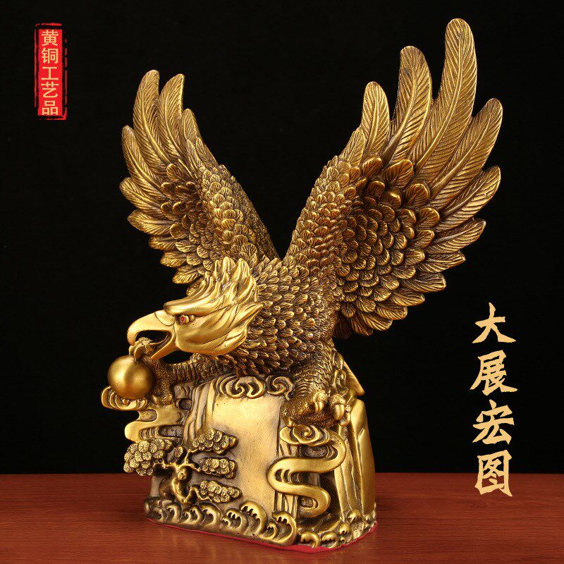 纯铜雄鹰大鹏展翅老鹰摆件大展宏图办公室开业礼品大X展鸿图大铜