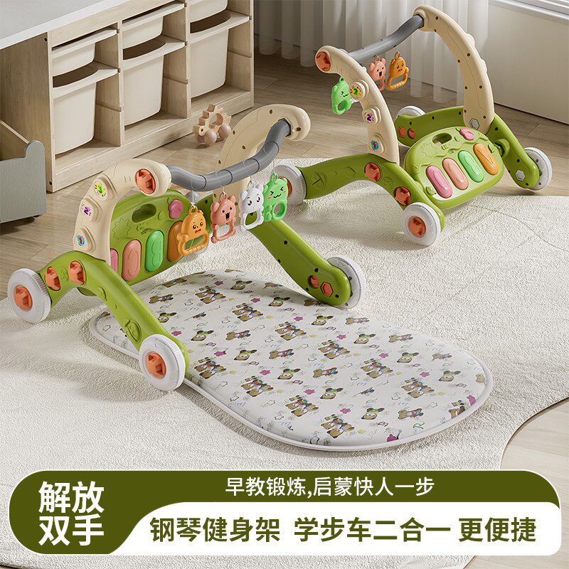 婴儿玩具脚踩钢琴健身架器新生x婴幼儿宝宝3到6个月0一1岁手推车
