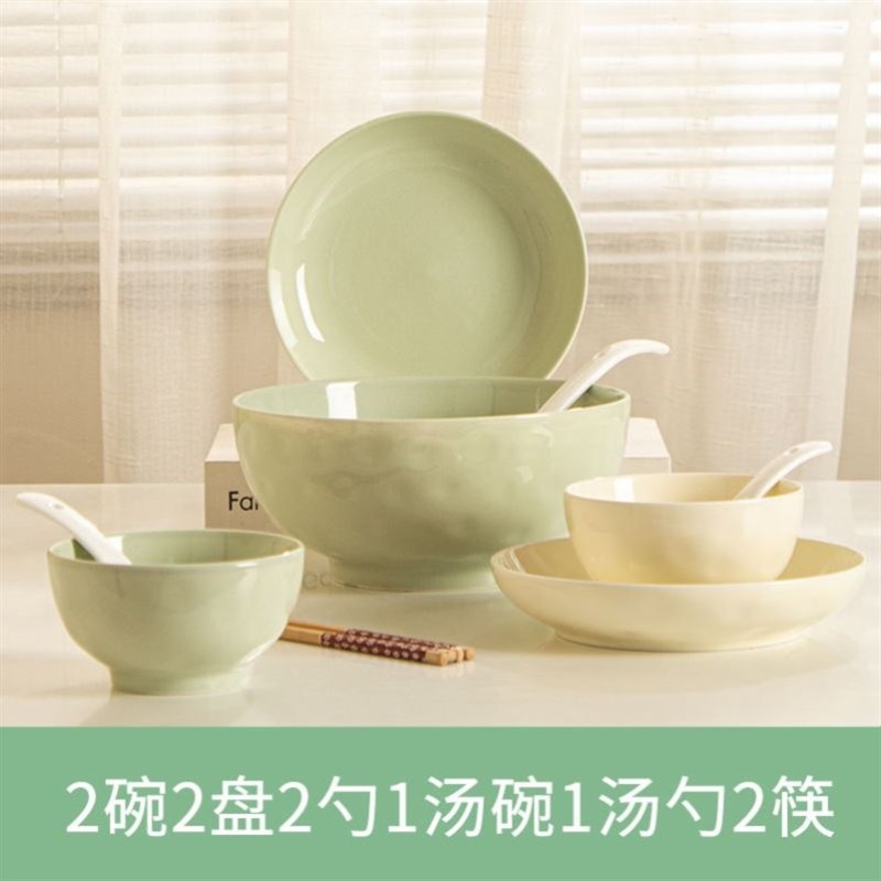 奶油风2024新款碗碟套t装碗家用小清新餐具高颜值碗筷盘子新疆包