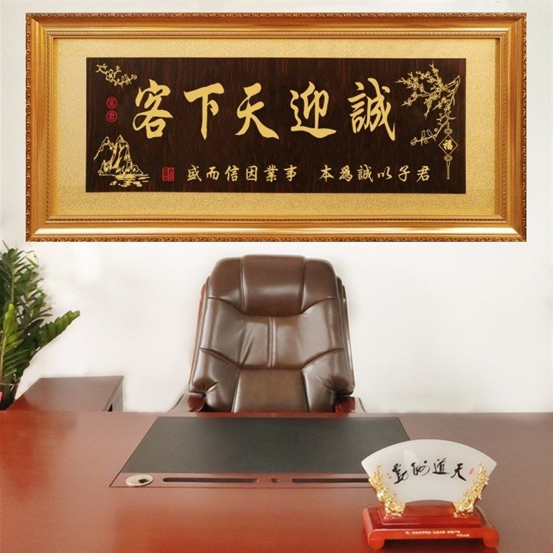 厚德载物字画办公室开p业牌匾公C司大厅挂匾大展鸿图定制招财装饰