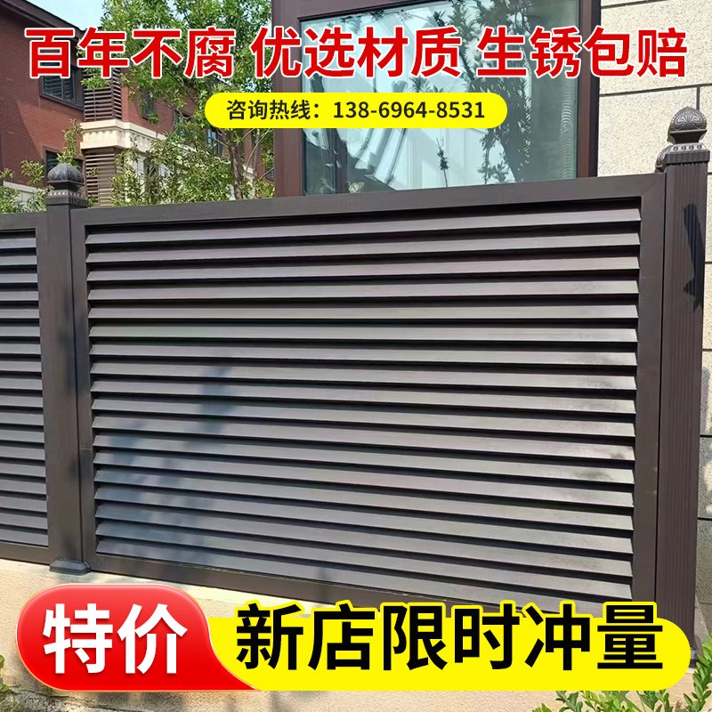 院墙围栏铝合金护栏别墅花园栅栏阳台隔离护栏庭院子W铝艺围墙栏