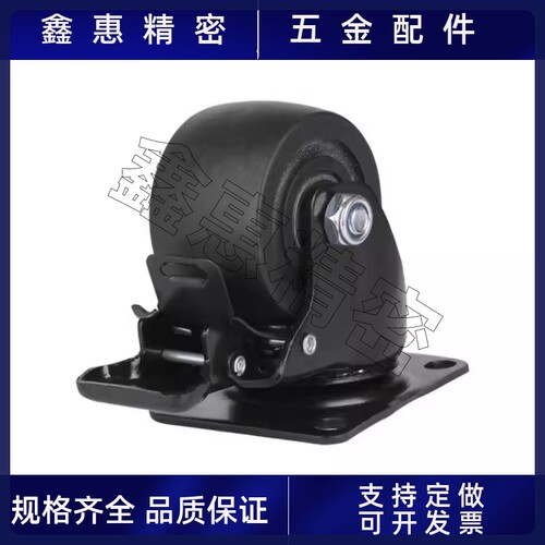 橡胶轮工业脚轮CNGJ CNGK CNGS25/38/50/65/N75-R/U/N米思米同尺