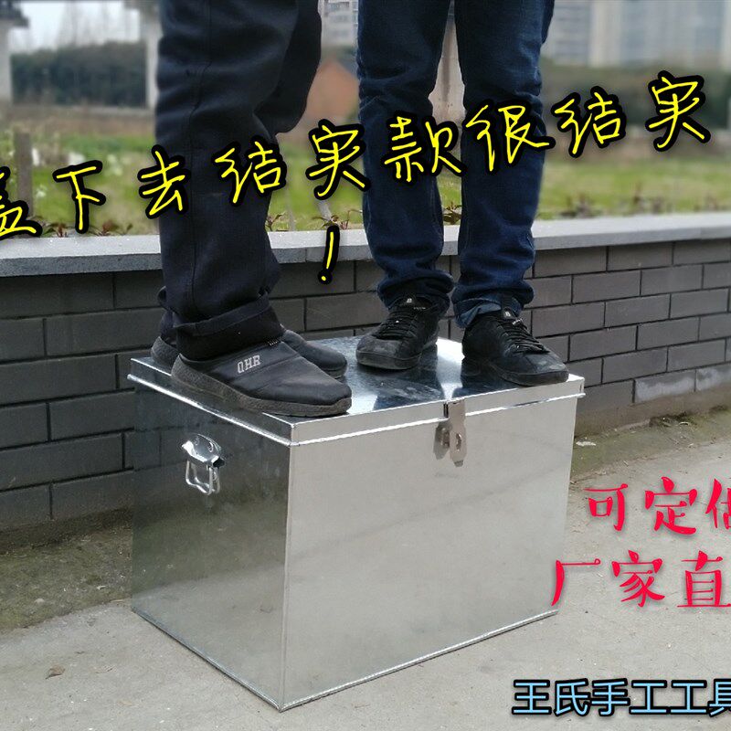 手工 铁皮箱 大号工具箱 大铁箱 收纳箱储物箱 定做V铁皮箱 白铁