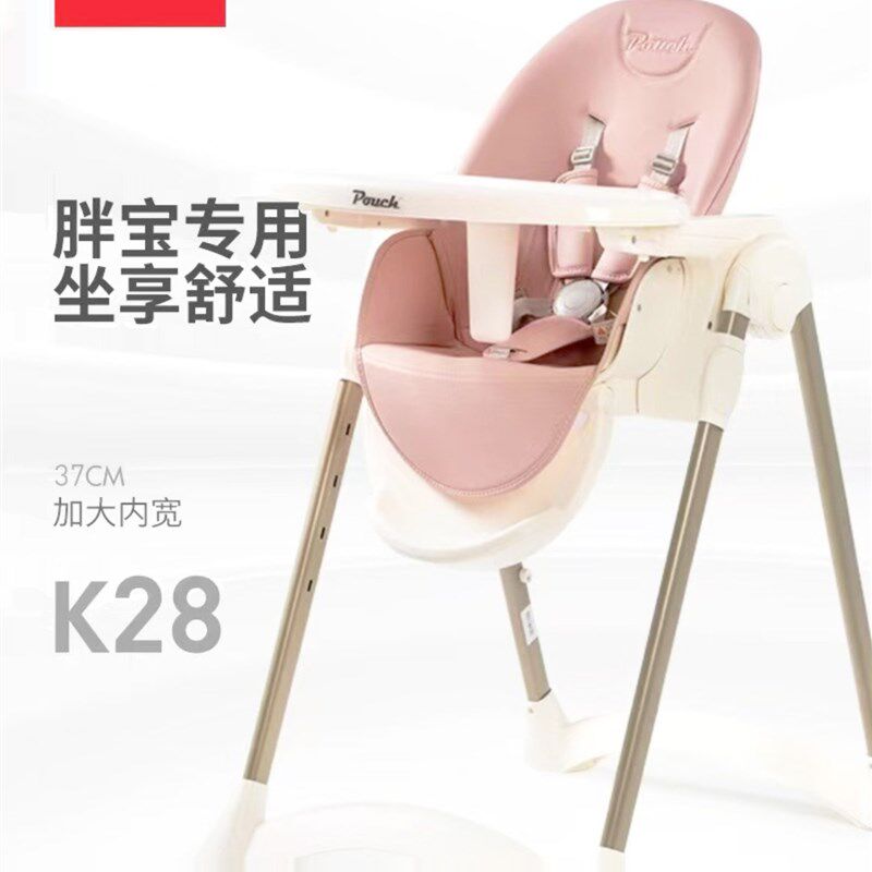 Pouch餐椅k28专用定制皮座椅套配件坐垫五点O式安全带棉垫凉席k20