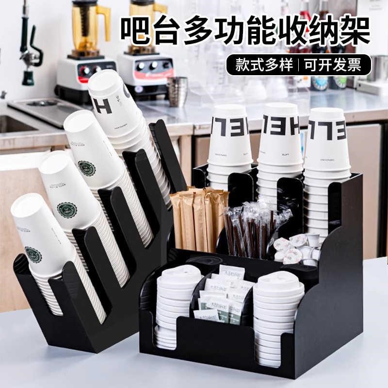 咖啡杯架压克力取杯架吧台吸管纸巾收E纳层架奶茶店杯子架纸杯置