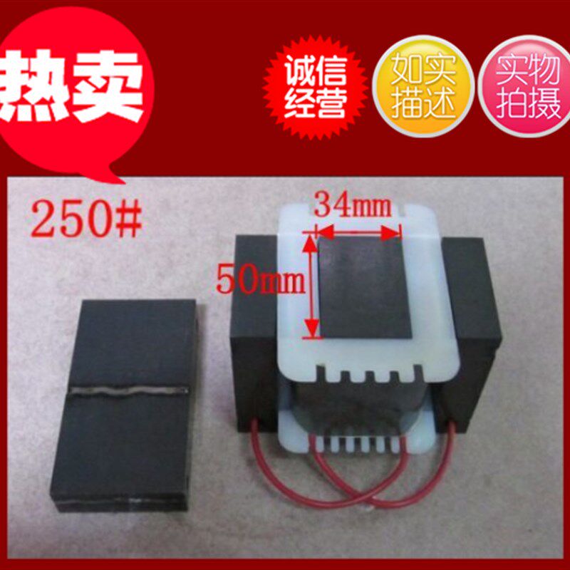 220V振动盘电磁铁250#振动盘纯D铜线圈电磁铁振动盘底座配件电磁