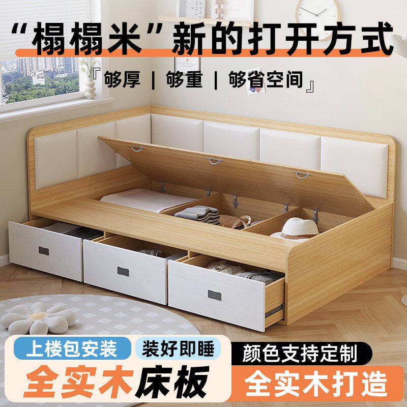 实木床榻榻米床软包高箱r储物床地台小户型定制带抽屉围栏单人床