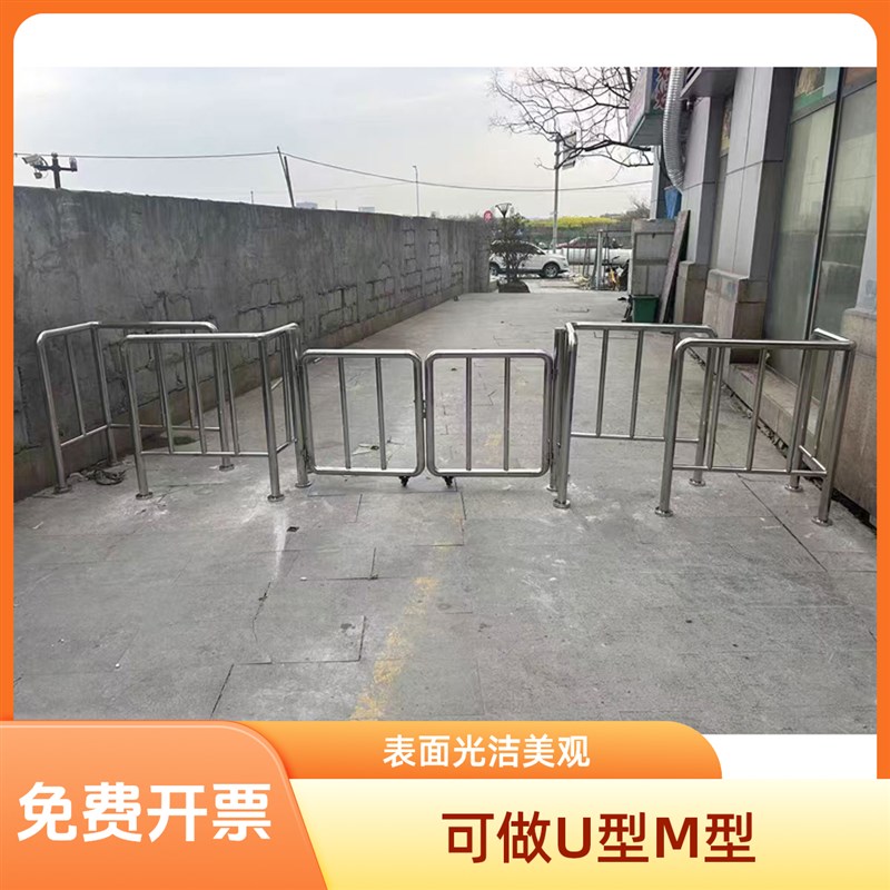 304不锈钢护栏M型钢管挡车器加厚U型护栏防撞路桩V防护道路警示柱