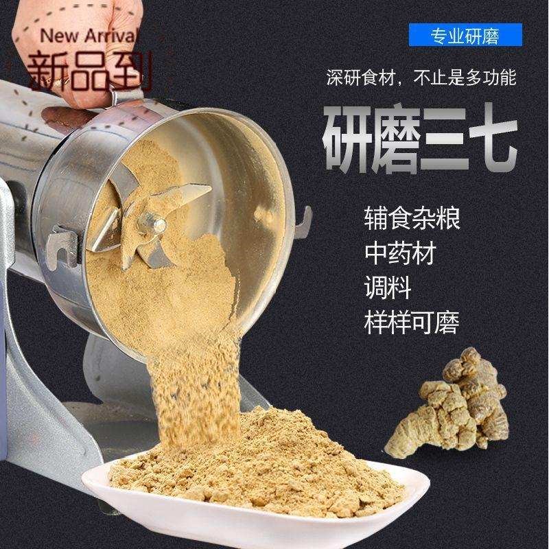 粉碎机家用小型超细磨粉r机多功能研磨器五谷干磨破碎y机打碎打粉