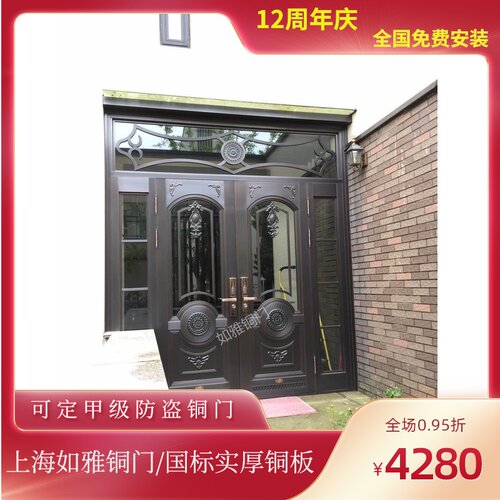 豪华酒店铜e门玻璃铜大门地弹簧门定做别墅大门高端铜门商铺玻璃