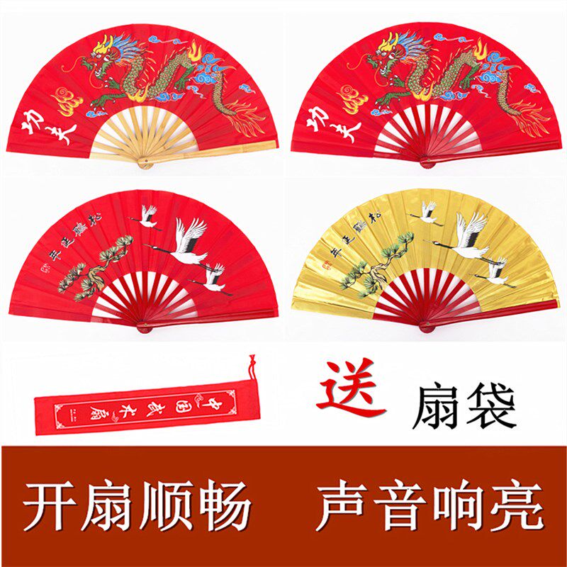 功夫扇武术太极扇子仙鹤扇包邮竹扇龙凤牡丹扇舞蹈用扇