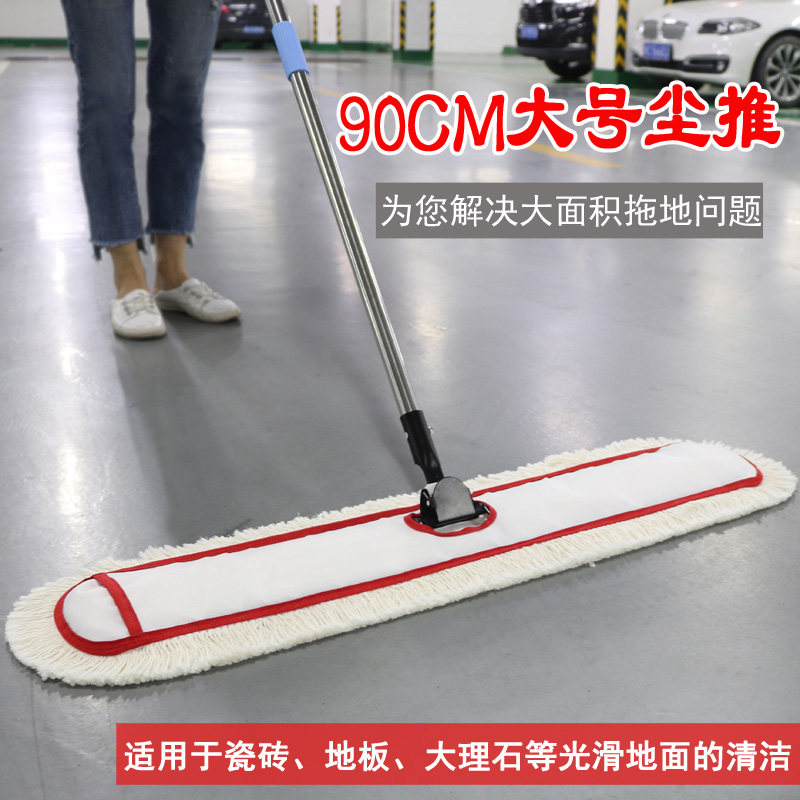 60/90cm 尘推布套排拖替换布宽长加厚棉线大拖把酒店家用旋转地拖