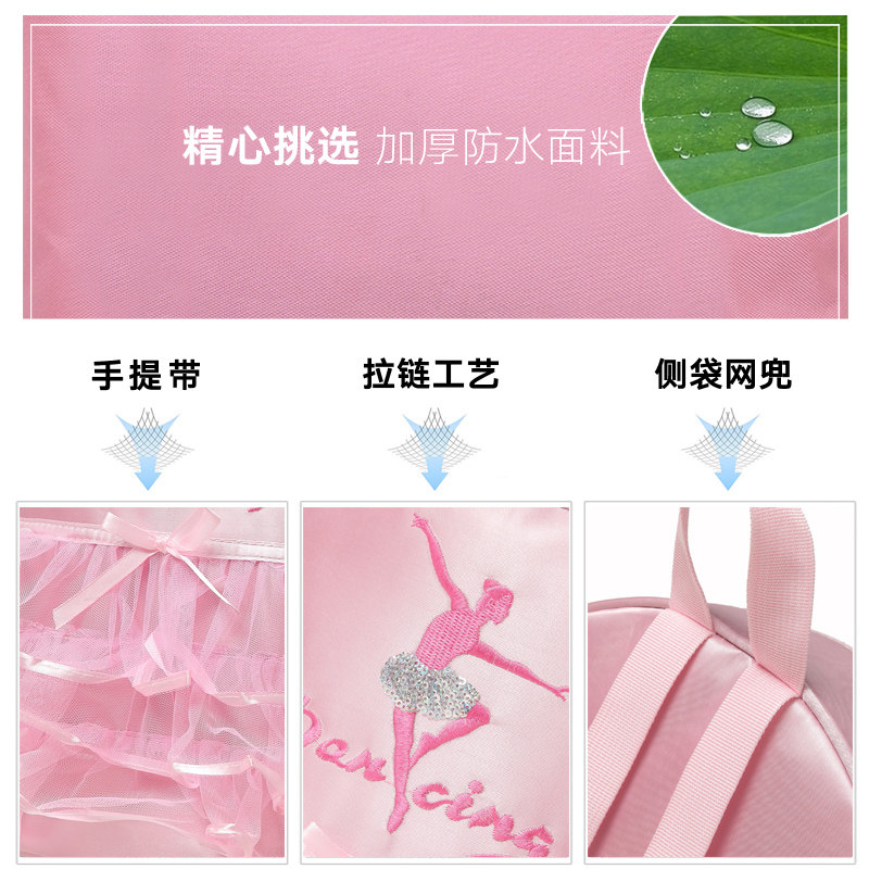 时尚儿童舞蹈包女童跳舞芭蕾舞包时尚练功双肩拉丁书包背包大容量