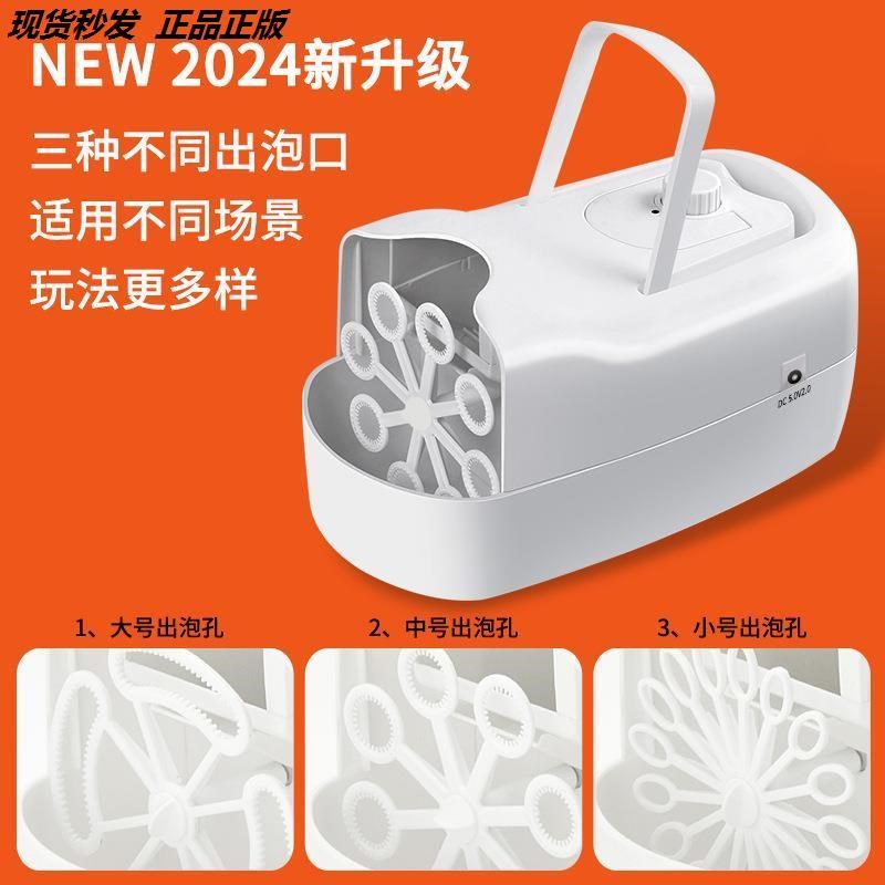 手提泡泡机2025网红婚礼舞台专用户外儿童大型泡沫机全自动大泡泡