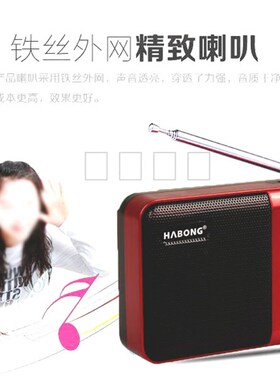 苏州评弹戏曲播放器弹词唱戏机听戏机老人收音机mp3广播锂电池