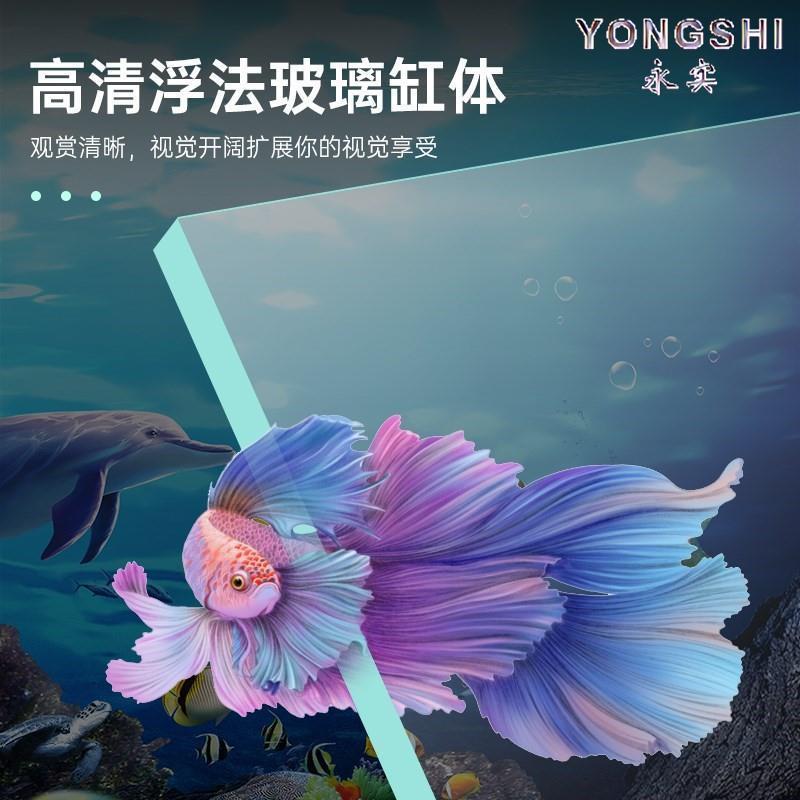 玻璃鱼缸透明组装长方形加厚钢化玻璃超白水晶自己裸缸小型造景缸