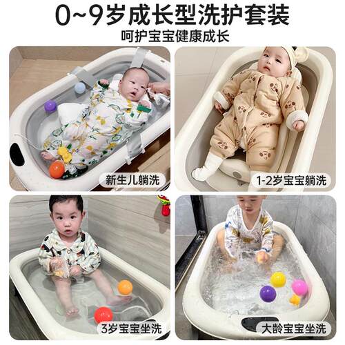 小沐马婴儿洗澡盆宝宝浴盆可坐躺托折叠大号浴桶家用新生儿童用品