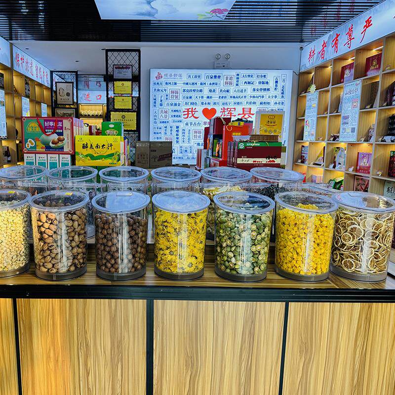 花茶密封罐坚果干货密封盒透明大容量食品储物盒散装零食收纳防潮