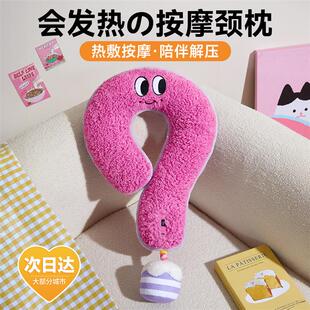 问号颈枕按摩发热u型枕脖子u形枕飞机护颈枕颈椎脖枕头枕午睡靠枕