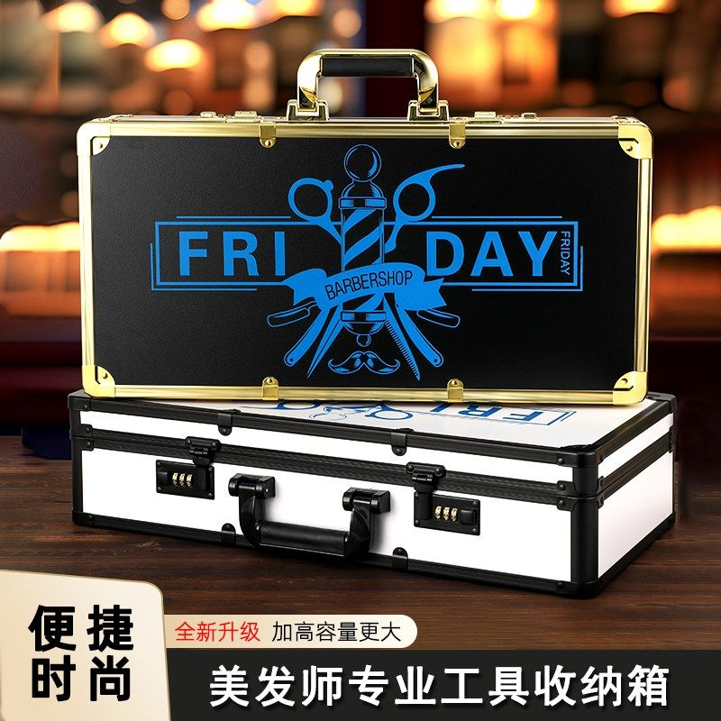 美发工具箱发型师专用理发师推剪发收纳工具油头箱包密码手提箱子