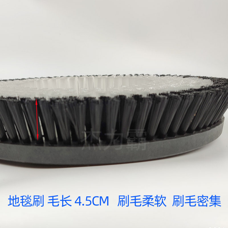 超宝多功能刷地机地毯刷洗地机A-002地毯刷17寸擦地机针盘 刷盘