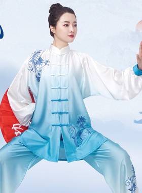小和山春夏薄渐变色太极服女新款飘逸太极拳练功服男太极拳演出服