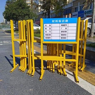 工地立式材料标识牌架子验收牌可定制pvc施工现场铝板标识牌立架