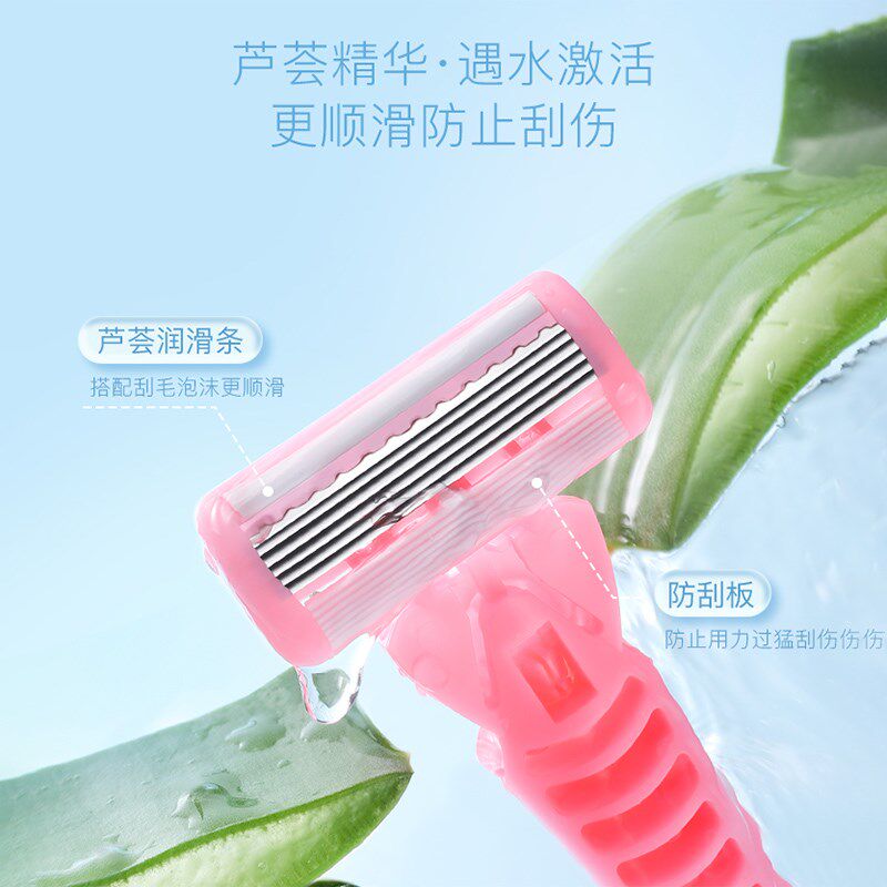 刮毛刀全身手动除毛刀女士刮胡刀专用腋毛腿毛私处唇毛女用剃毛刀
