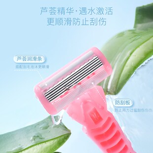 刮毛刀全身手动除毛刀女士刮胡刀专用腋毛腿毛私处唇毛女用剃毛刀